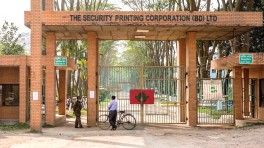 THE SECURITY PRINTING CORPORATION (BANGLADESH)Â LTD.